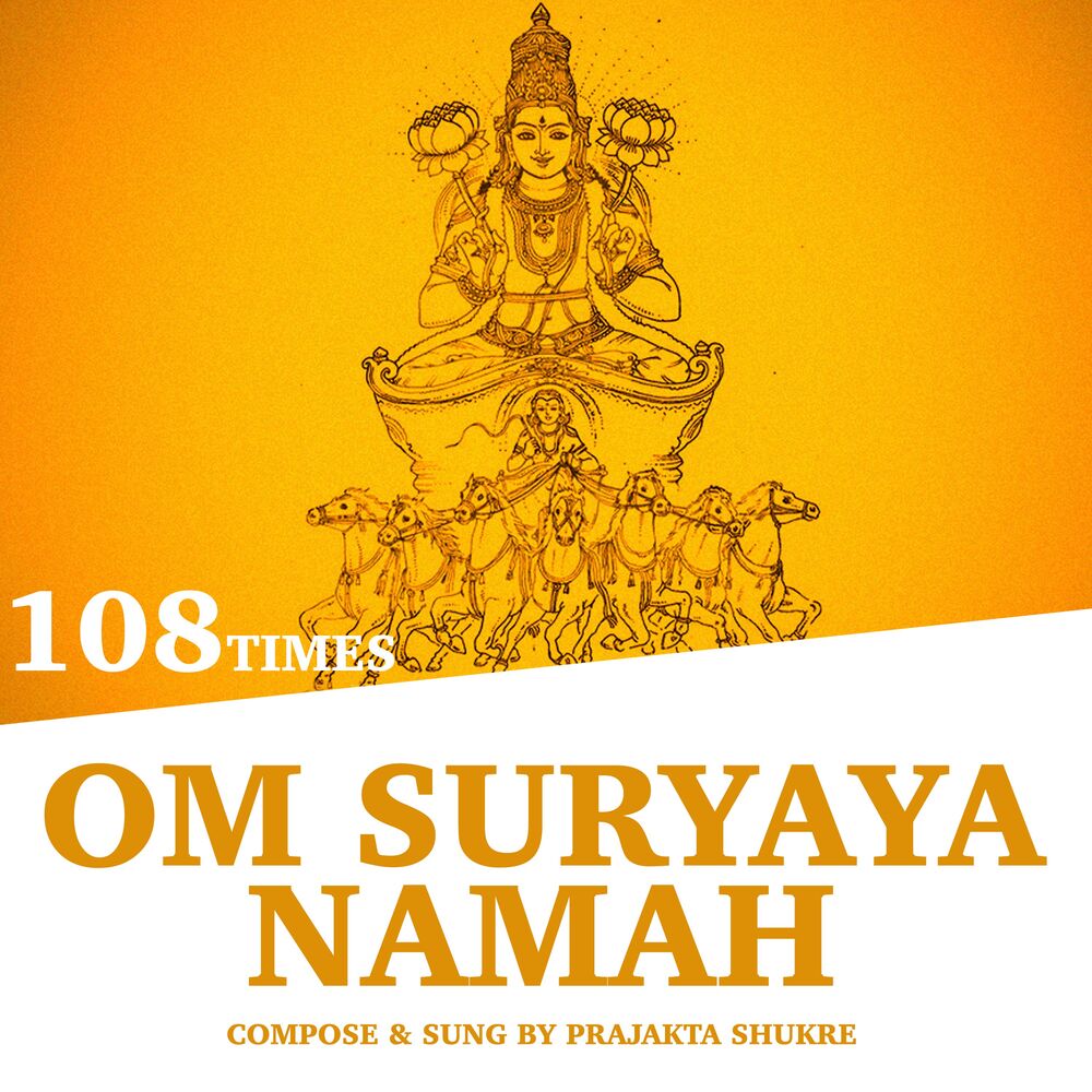 Picture of Om Suryaya Namah (108 Times)