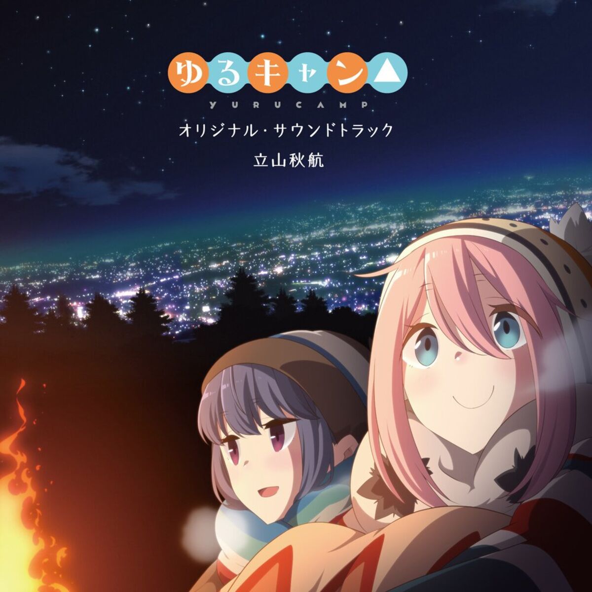 Album cover of Yurukyan no theme