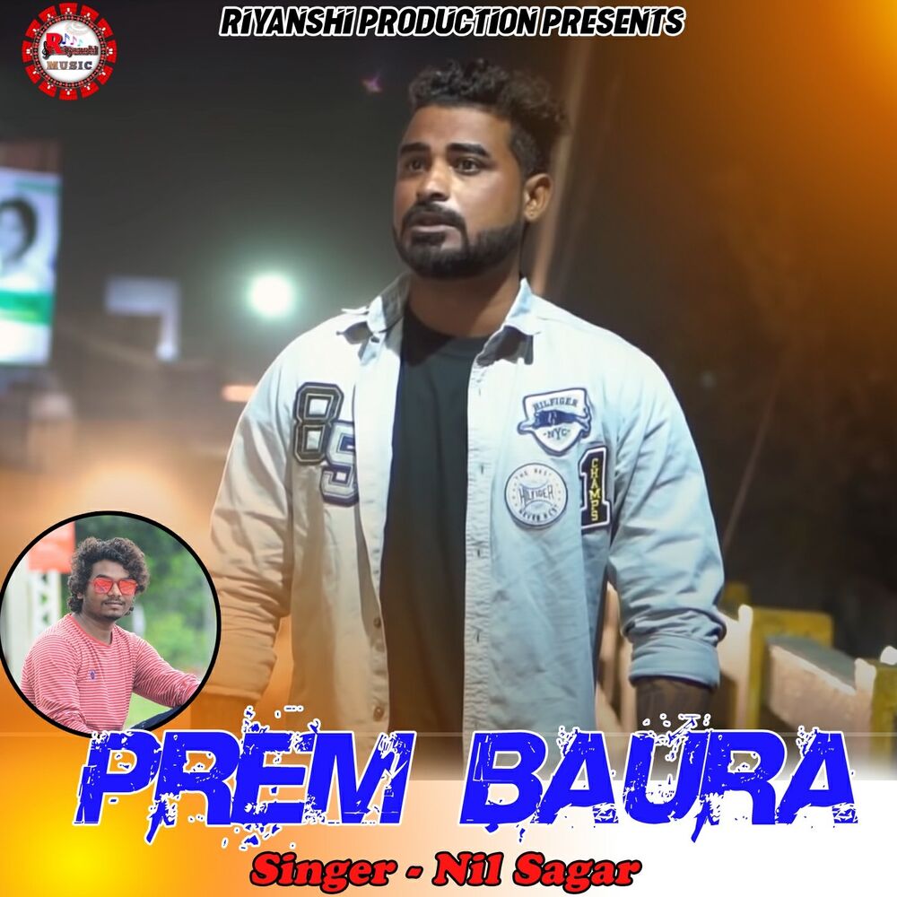 Picture of Prem Baura