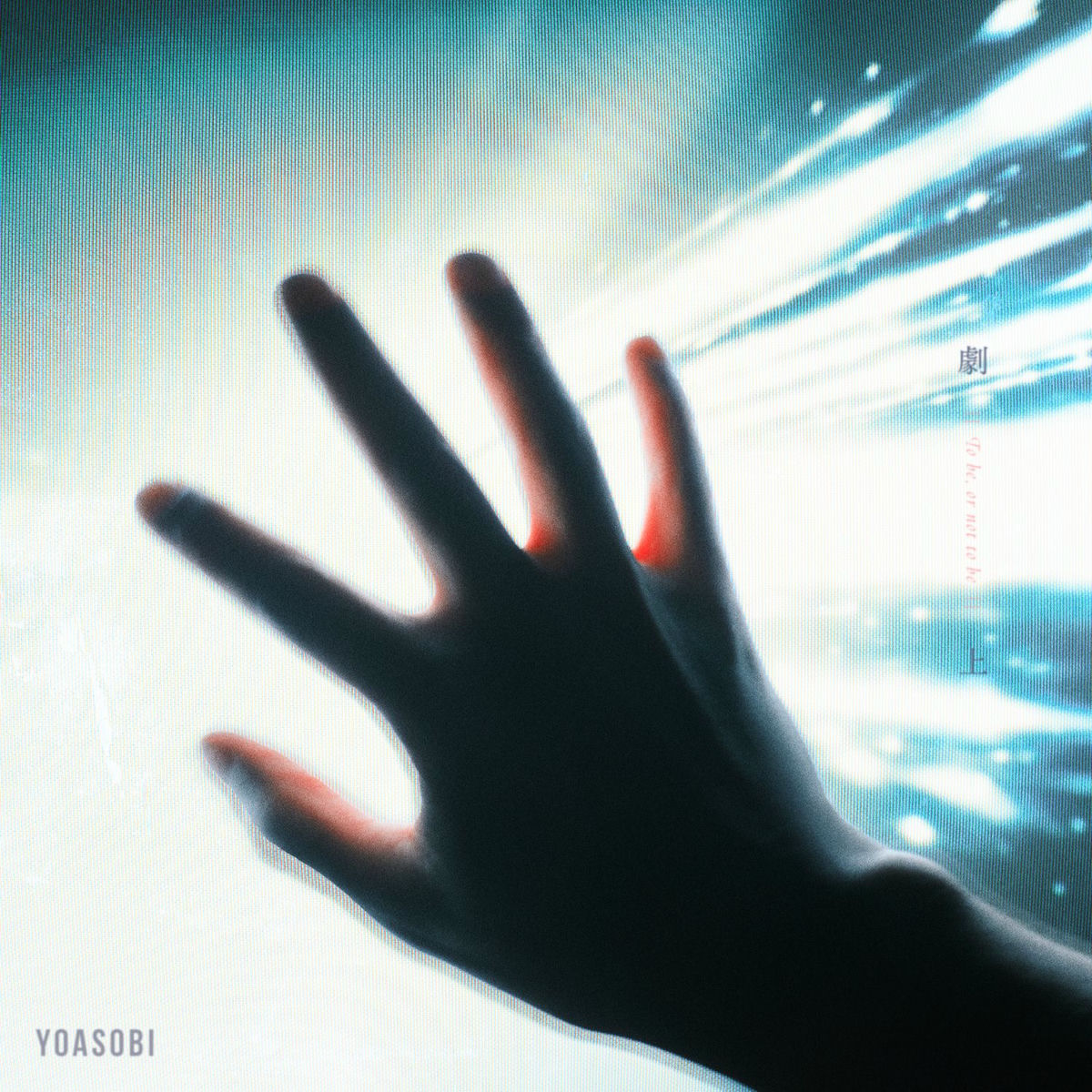 YOASOBI - THE BOOK 3 | Deezer