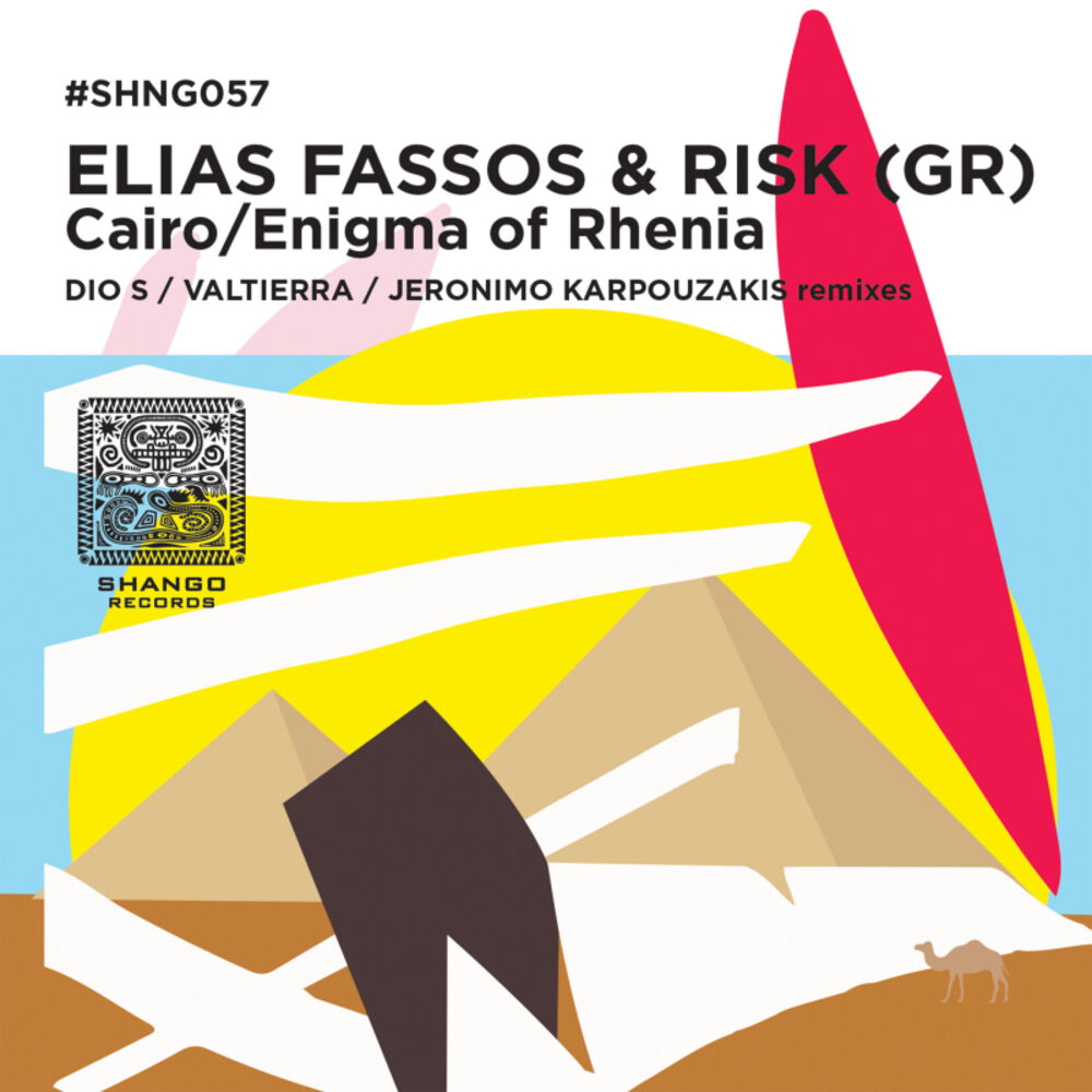 Picture of Cairo/Enigma Of Rhenia