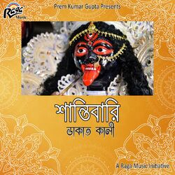 Cover of Dakat Kali