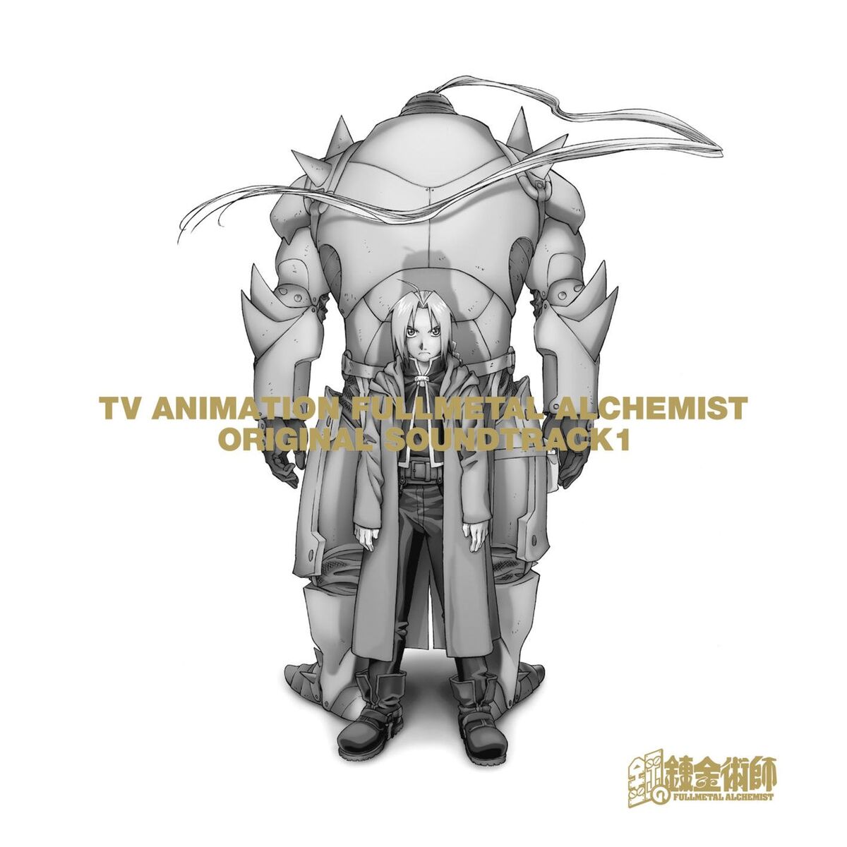 Album cover of Bracha - Vocal Version
