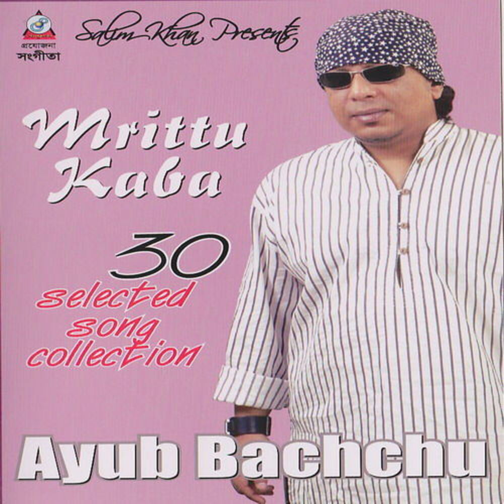 Picture of Mirttu Kaba