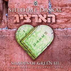 Cover of Shades of Green III (Hartzig)