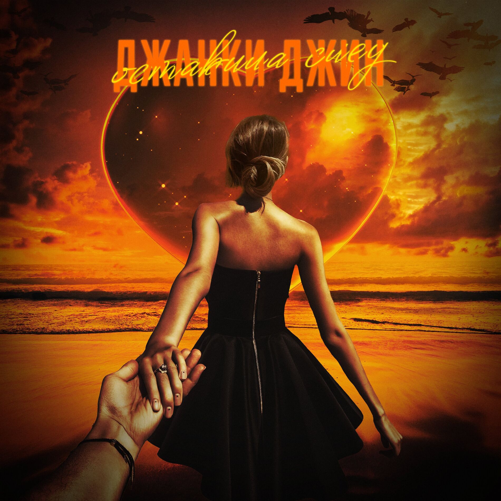 Album cover of Оставила след