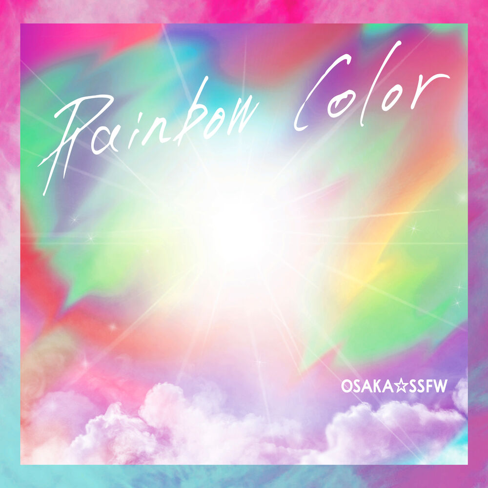 Picture of Rainbow Color