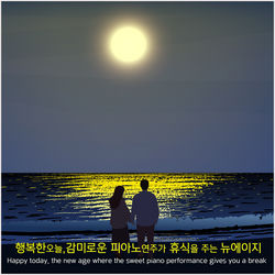 이제그만화풀어요