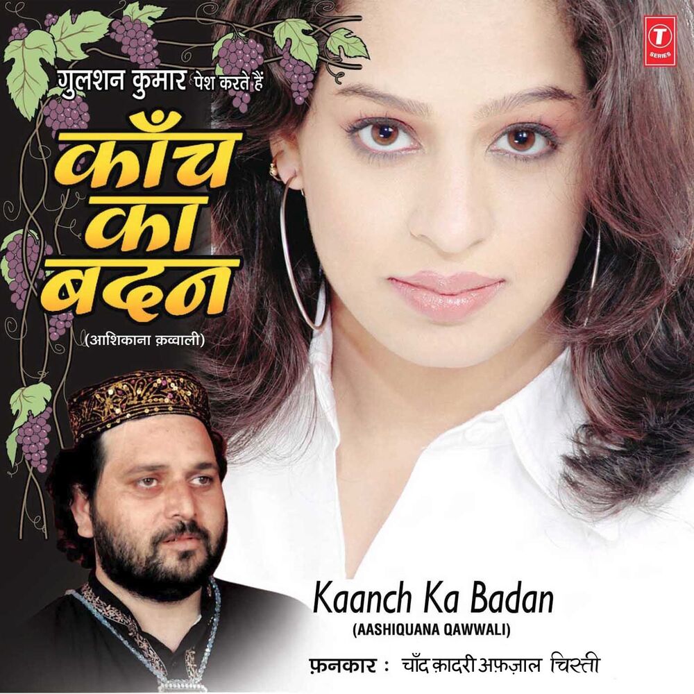 Picture of Kaanch Ka Badan