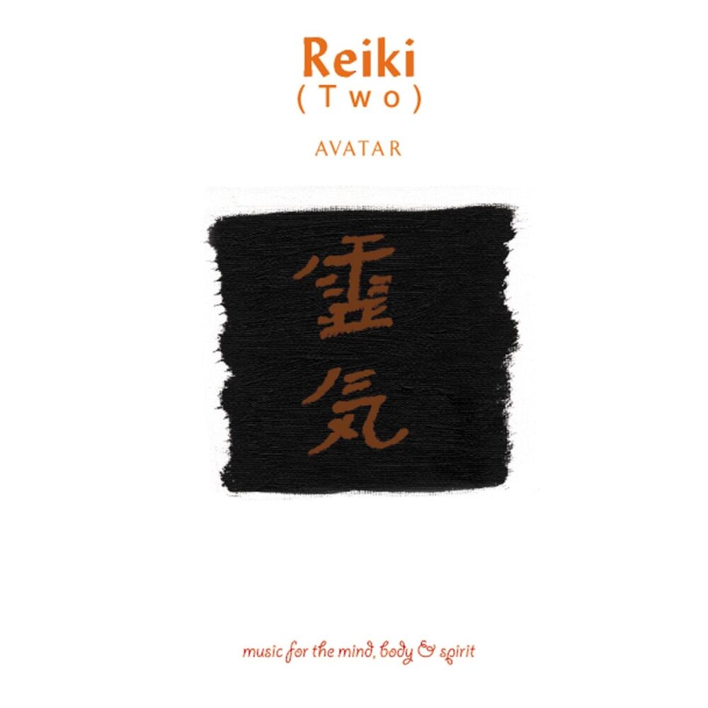 Picture of MBS - Reiki Two