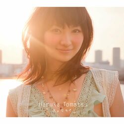 Cover of Yumesekai