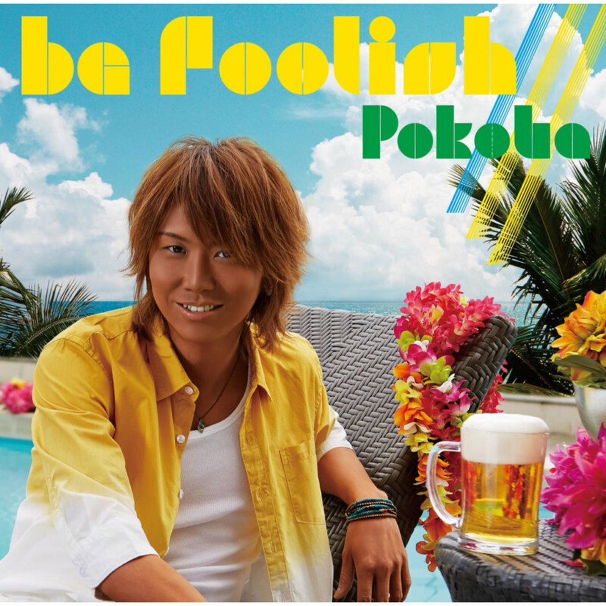 ◆ ぽこた  ① ぽこた: albums, songs, concerts | Deezer