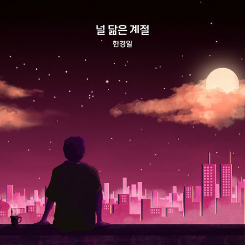 Han Kyung Il – A season that resembles you – Single