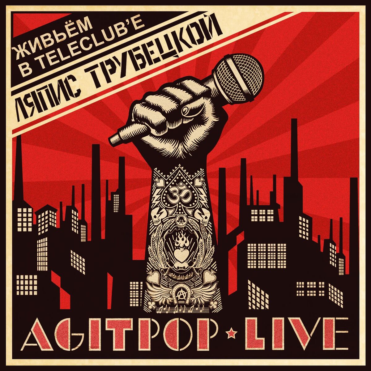 Album cover of Agitpop Live