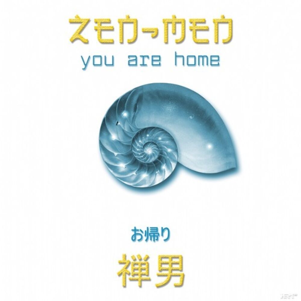 Picture of you are home