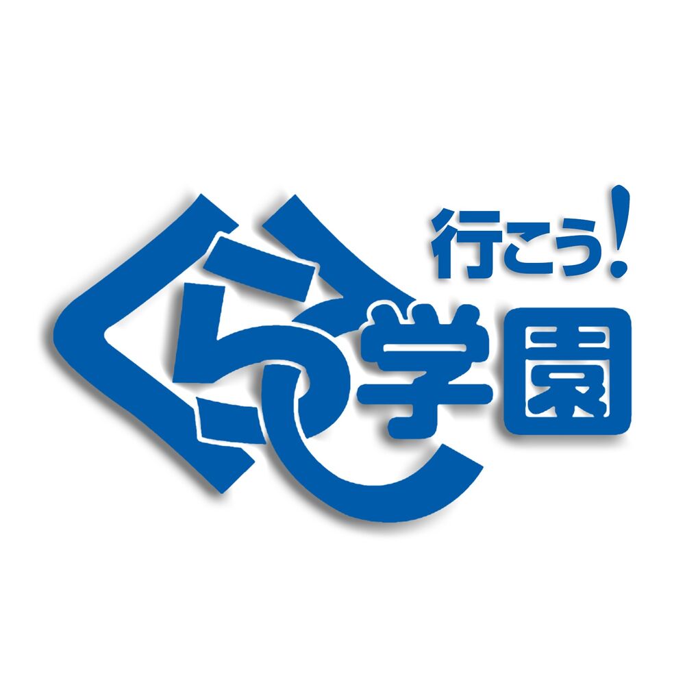Picture of Let's go! KURATE Gakuen