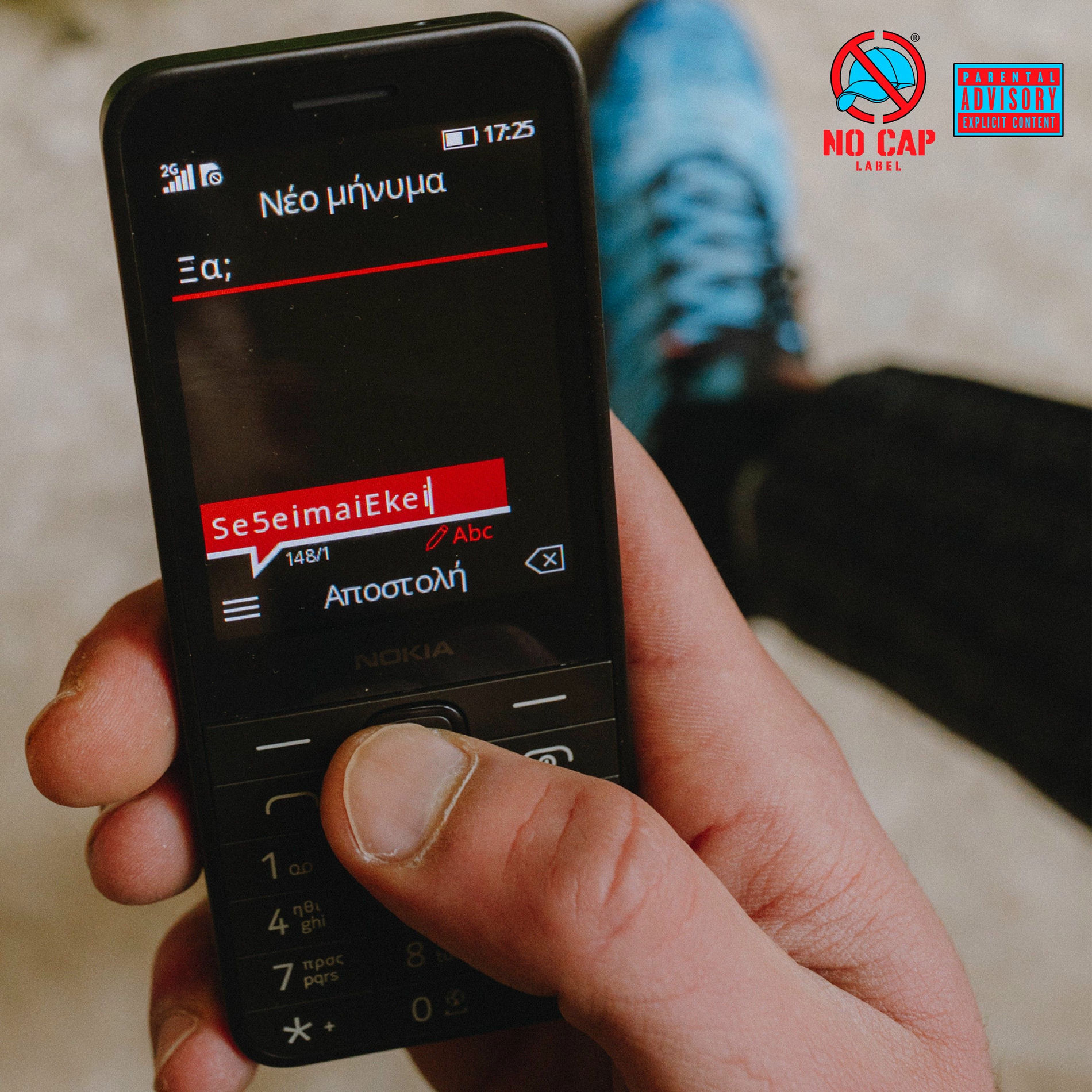 Album cover of SE5EIMAIEKEI