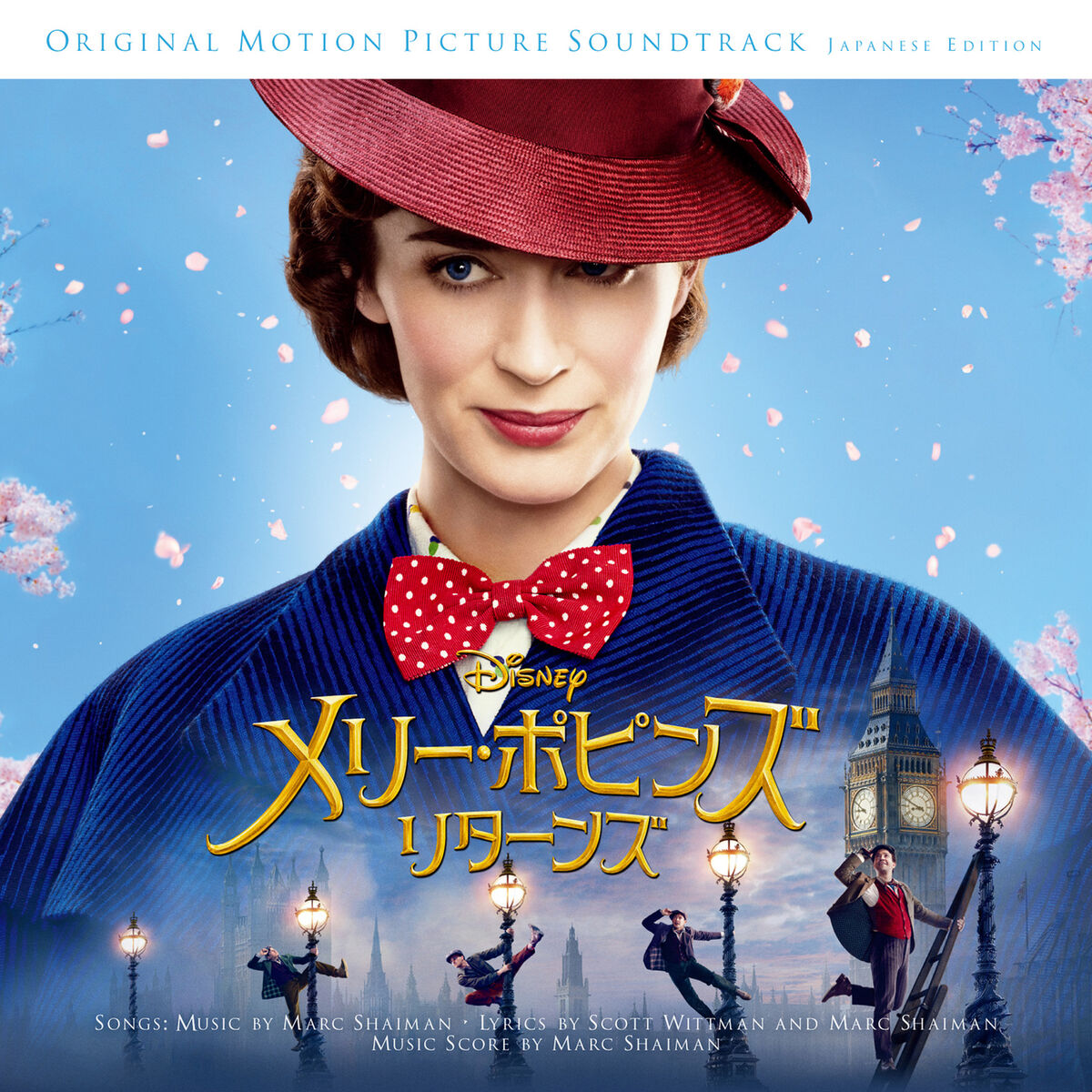Album cover of Mary Poppins Returns (Original Motion Picture Soundtrack/Japanese Version)