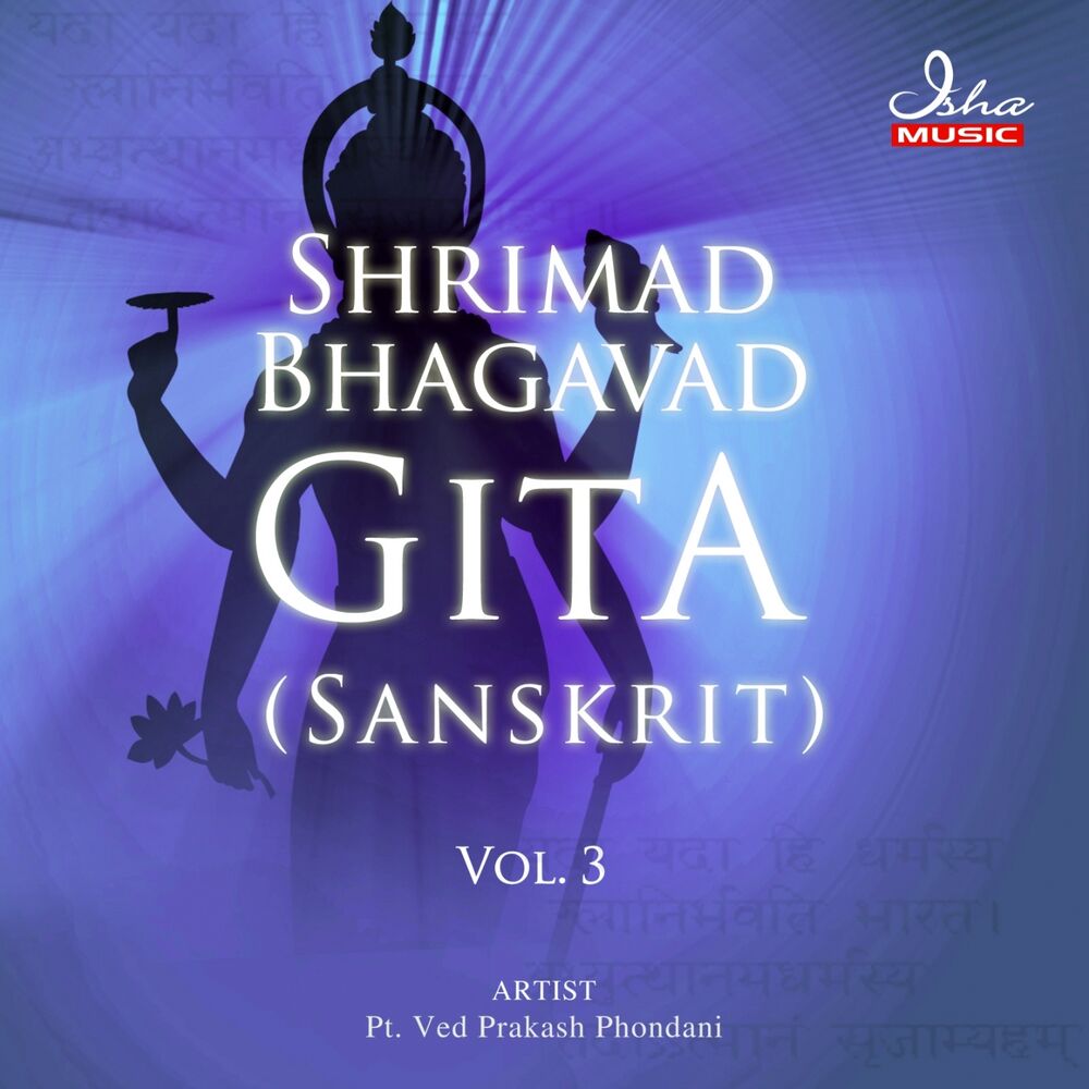 Picture of Shrimad Bhagavad Gita: Sanskrit, Vol. 3