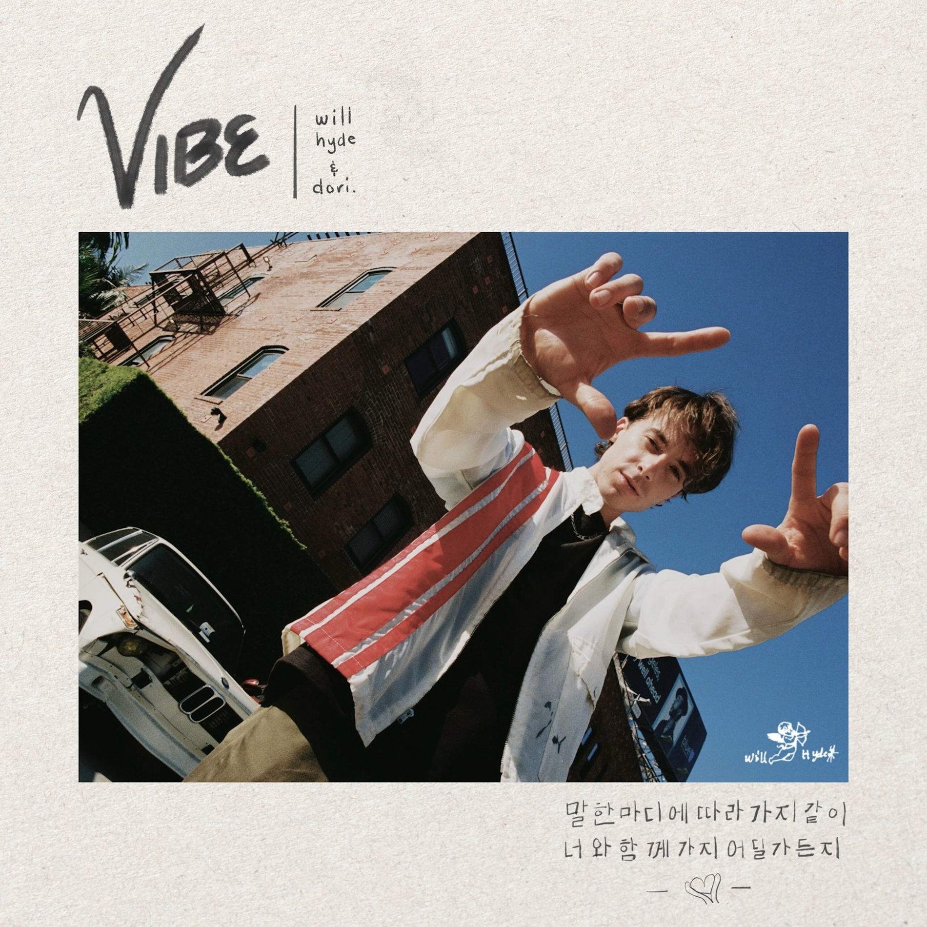 Album cover of vibe.