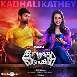 Cover of Kadhalikathey (From "Imaikkaa Nodigal")