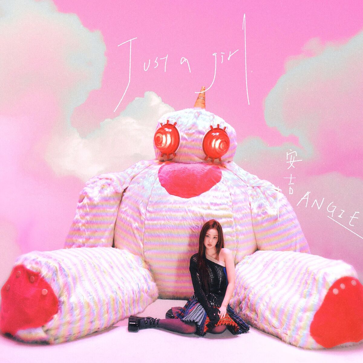 Album cover of Just a girl