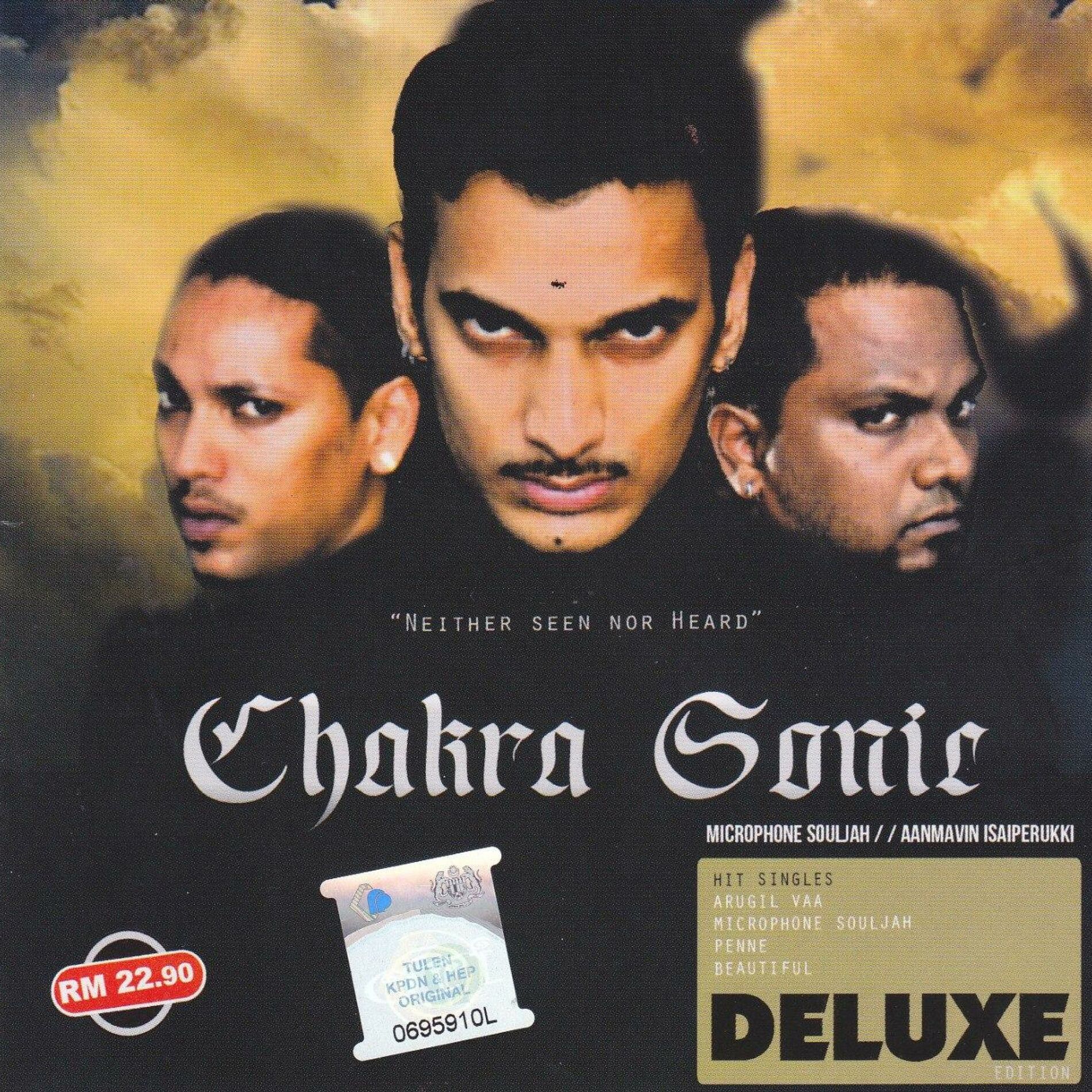 Album cover of Microphone Souljah