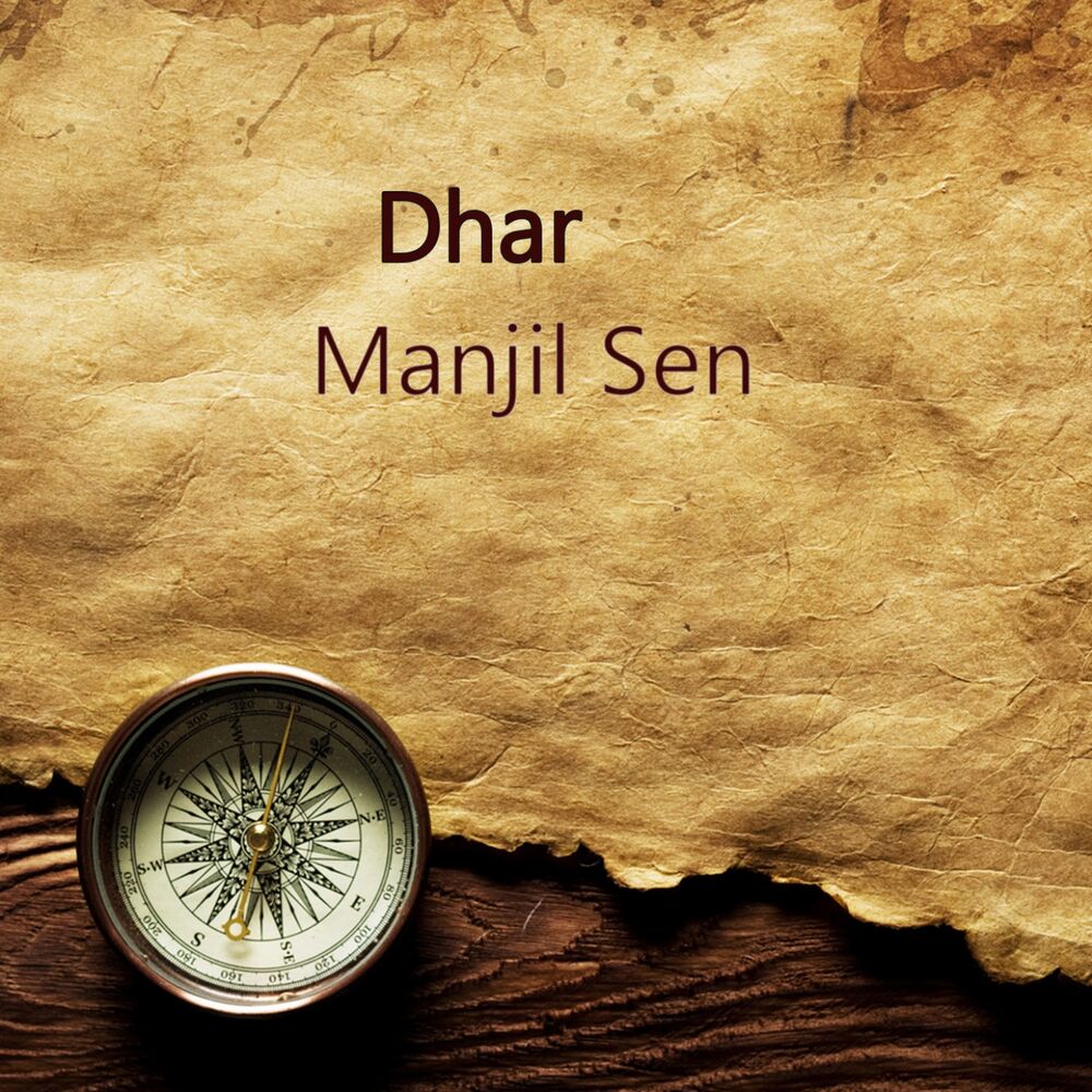 Picture of Dhar - Authored by Manjil Sen (Shruti Natak) (Bengali Story)
