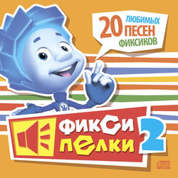 Помогатор