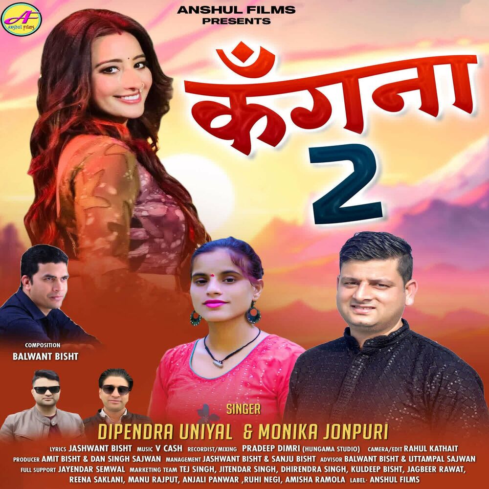 Picture of Kangna2