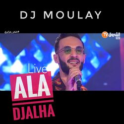 Cover of Ala jalha