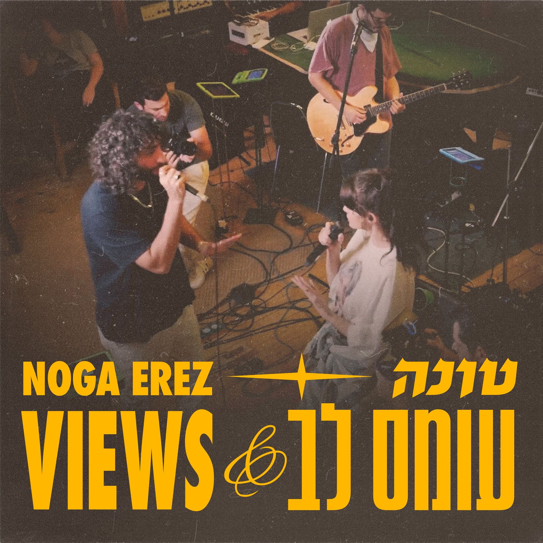 Album cover of עומס לב & Views