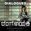 Ranganayaki, Vol. 1 Virginity Dialogues