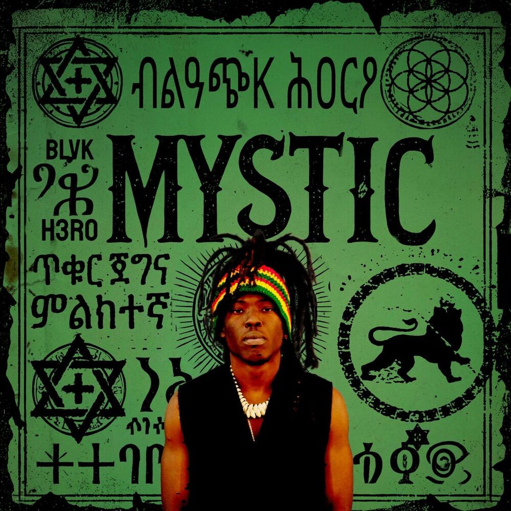 Picture of Mystic