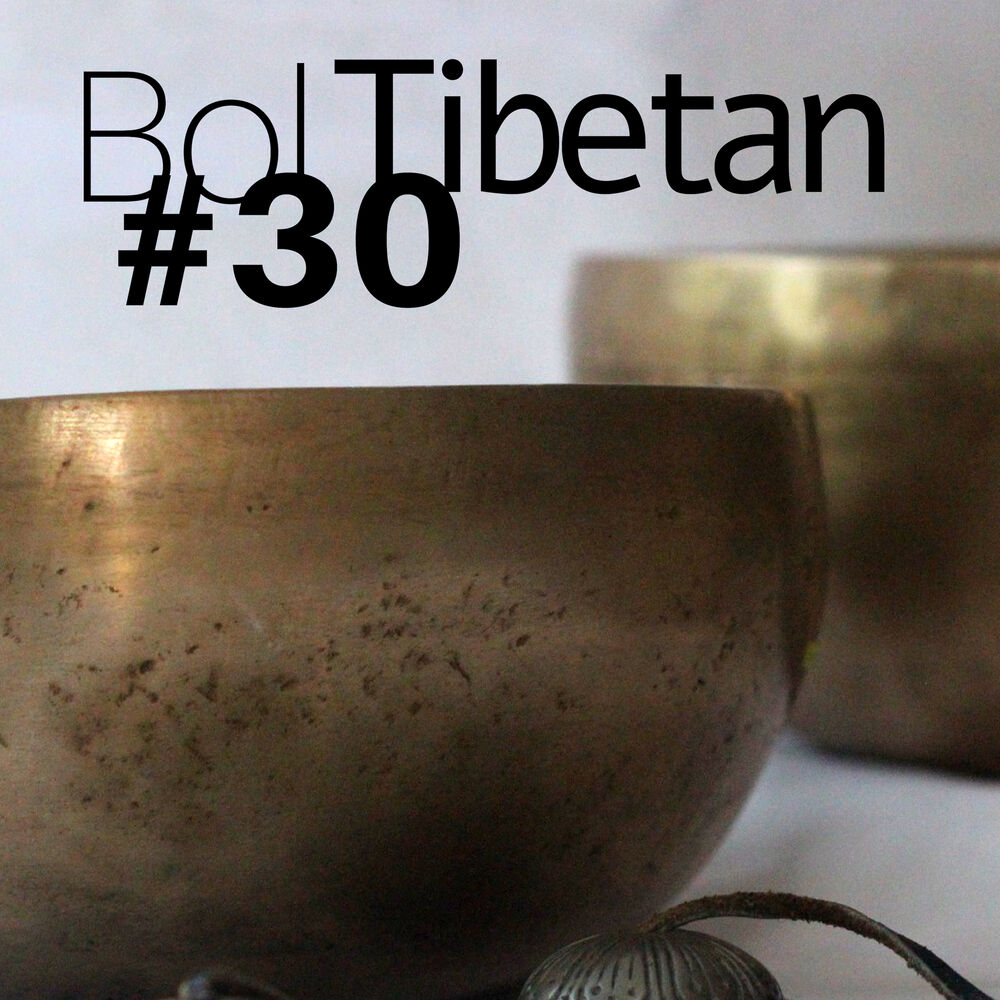 Picture of Bol Tibetain #30 - Musique Tibétaine