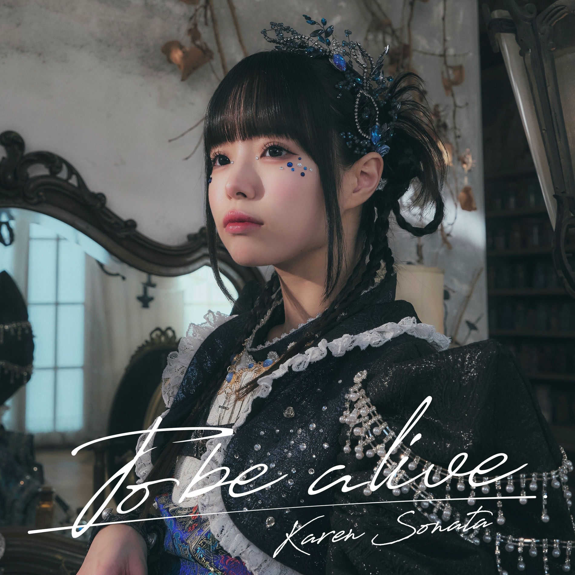 iLiFE! - 君セン！ | Deezer