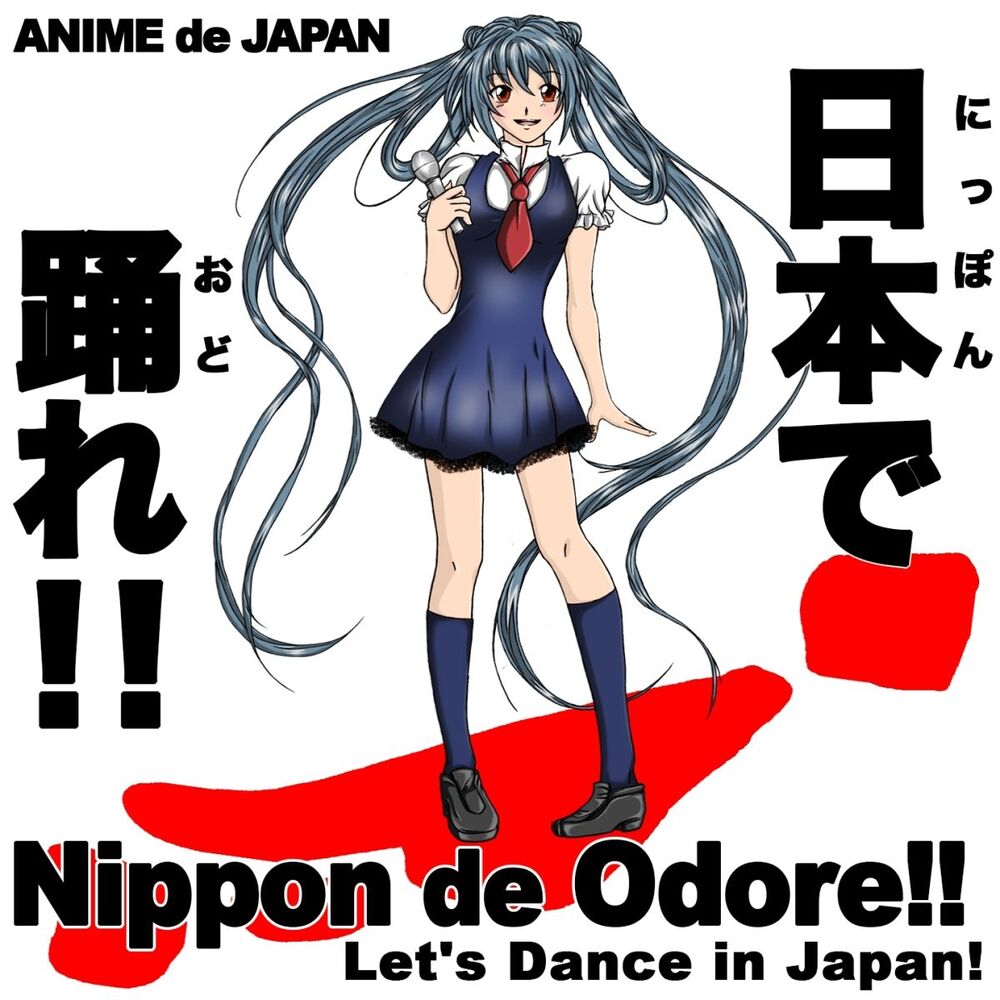 Picture of Nippon de Odore!! (Let's Dance in Japan!)