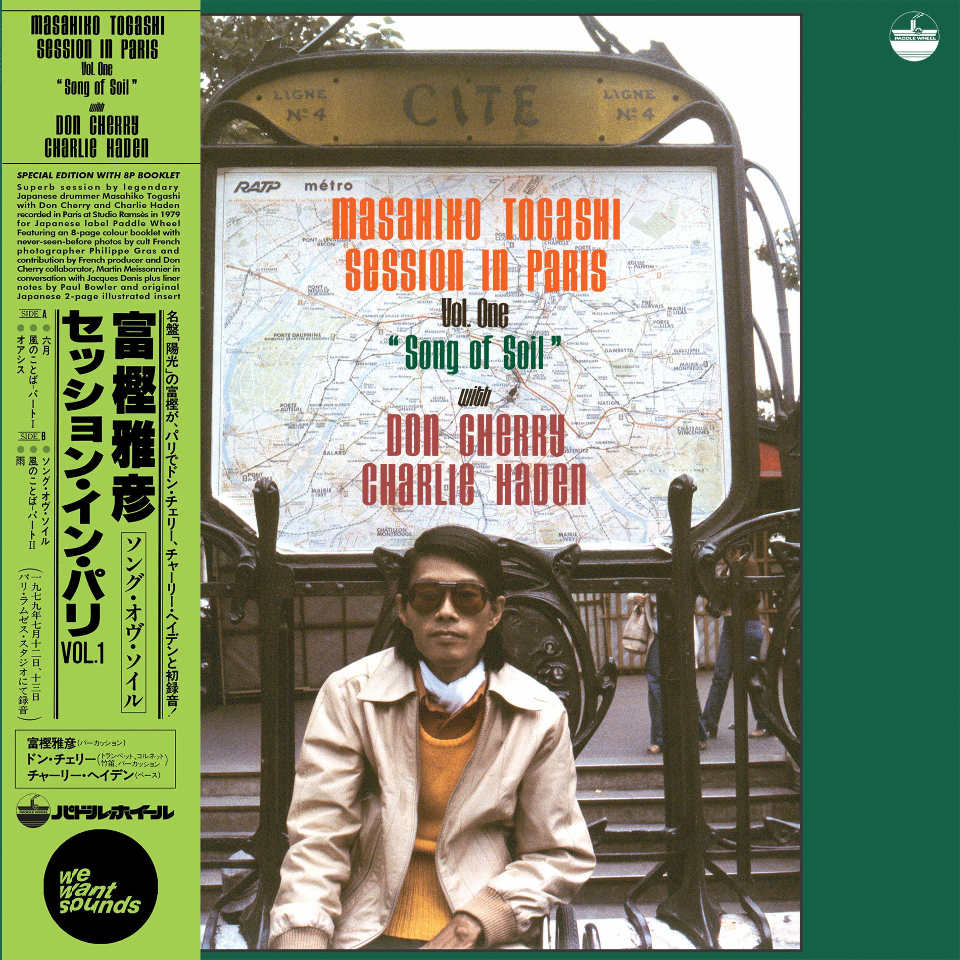 Album cover of Session In Paris Vol. 1 