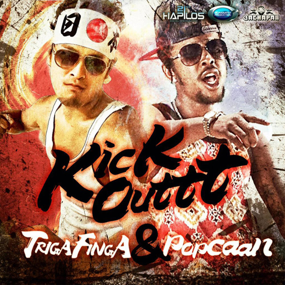 Picture of Kick Out - Single