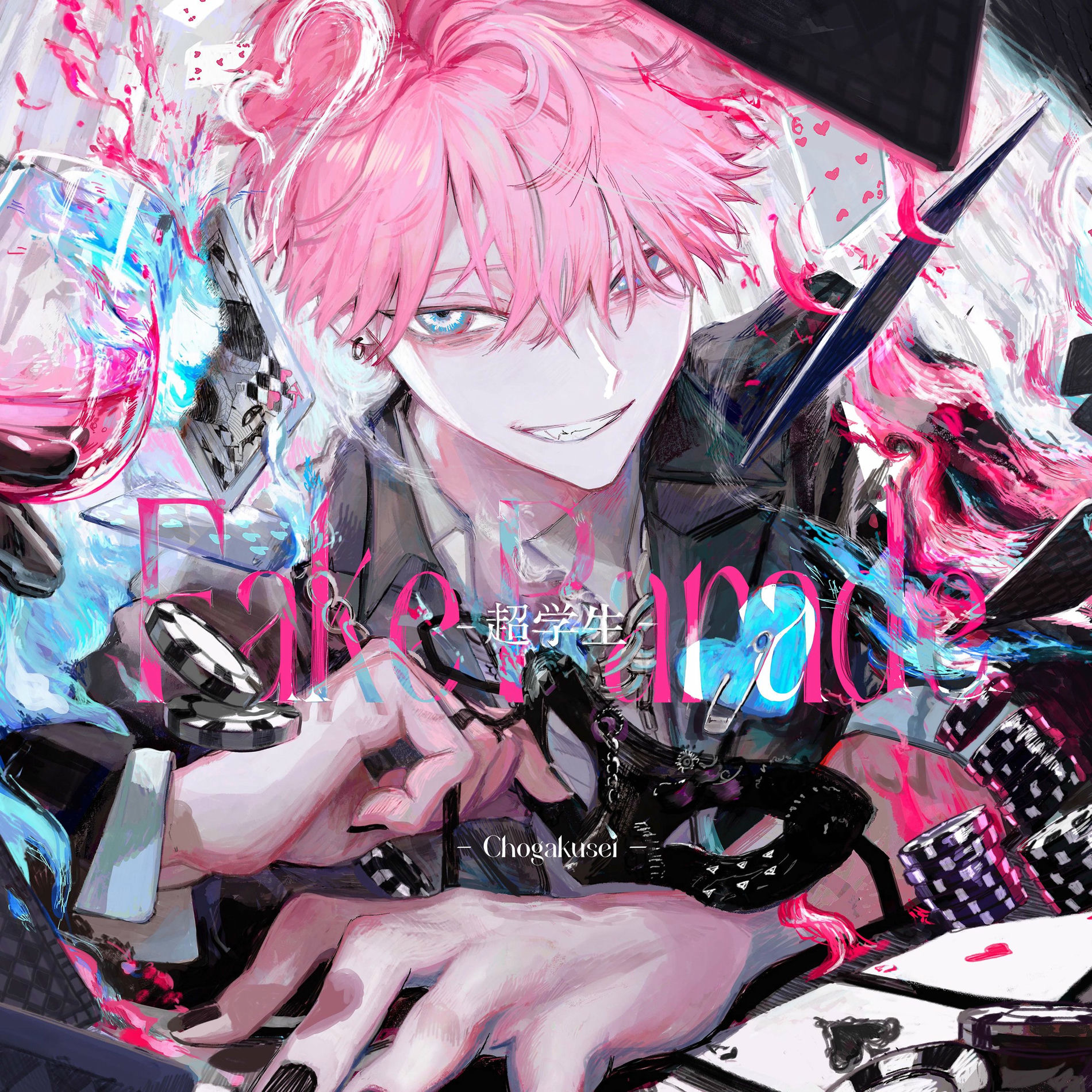 Album cover of Fake Parade