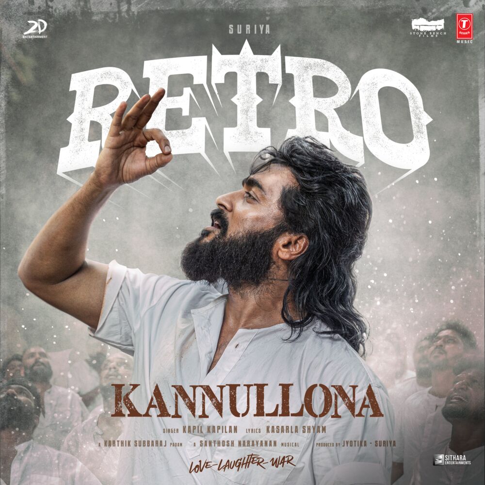 Picture of Kannullona (From "Retro")