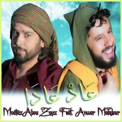 Cover of 3ad 3ada