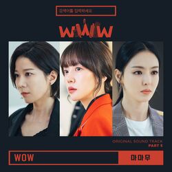 Cover of Search: WWW (Original Television Soundtrack), Pt. 5