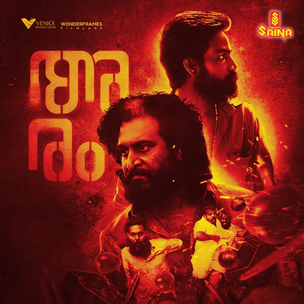 Picture of Rudhiram (From "Aram")