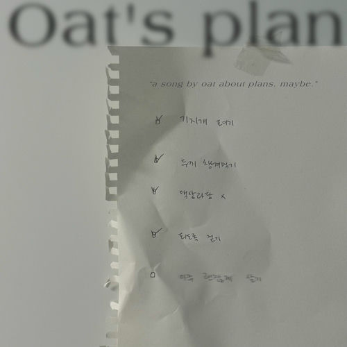 Oat – Oat’s Plan – Single