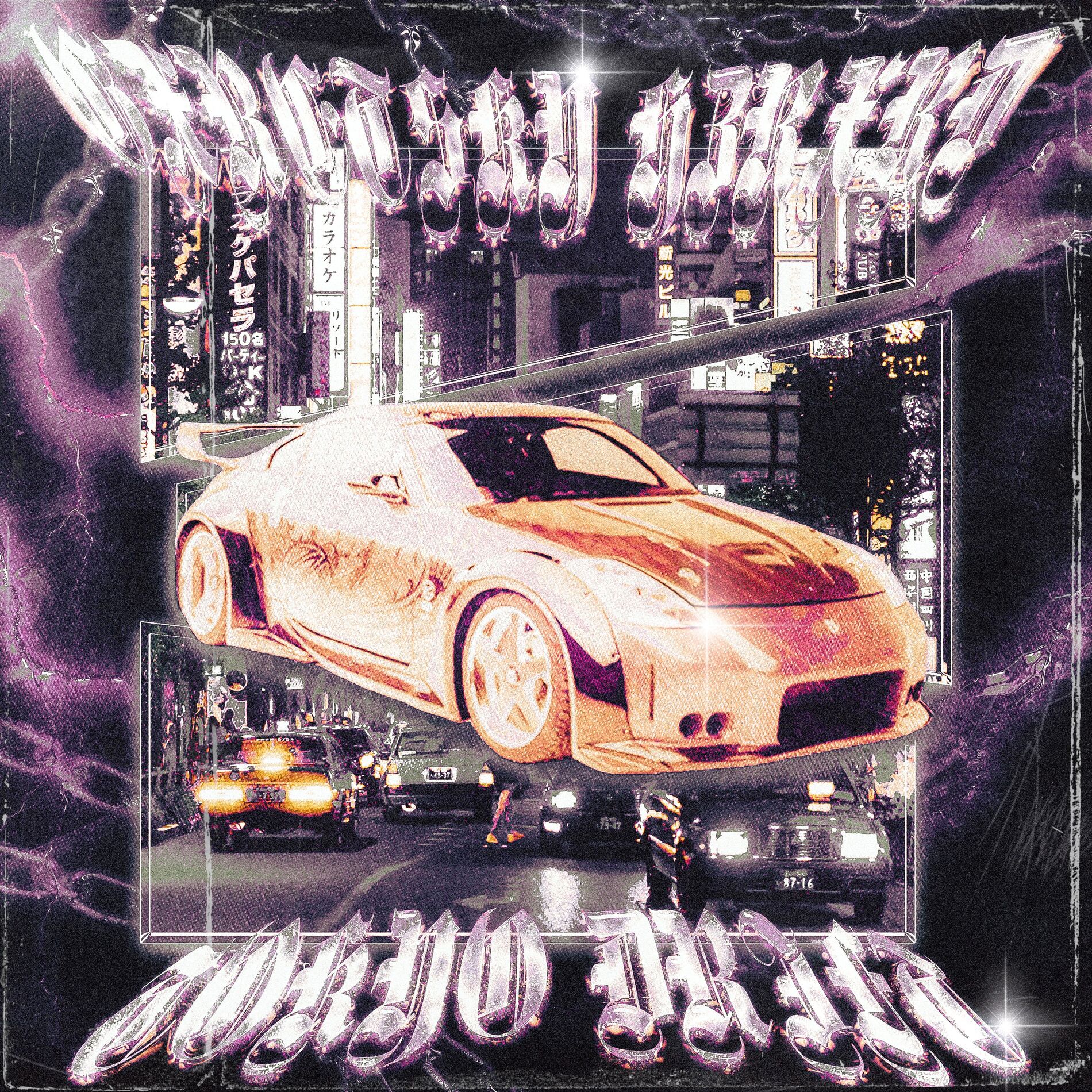 GXRETSKY - TOKYO DRIFT 2 | Deezer
