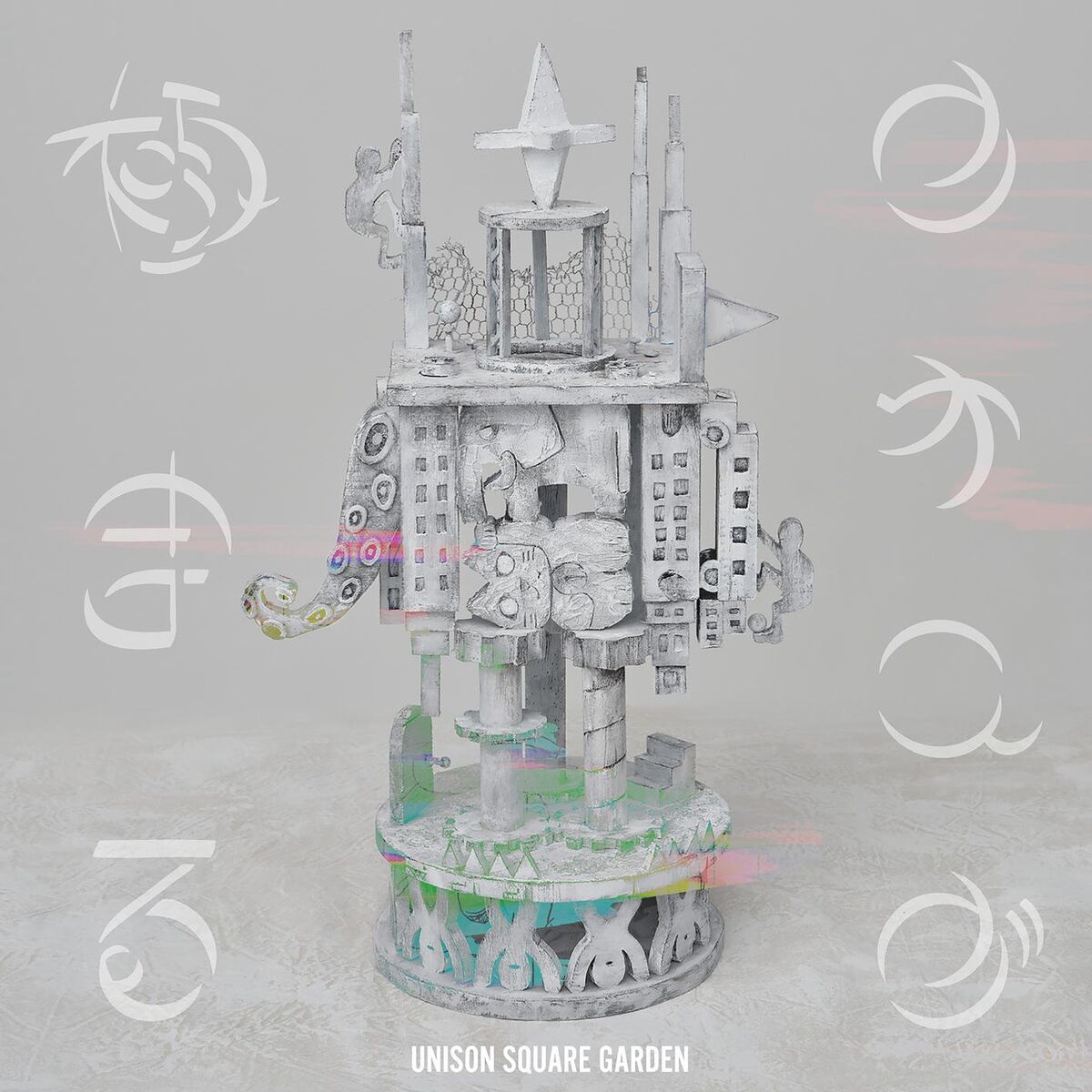 Album cover of Chaos Ga Kiwamaru