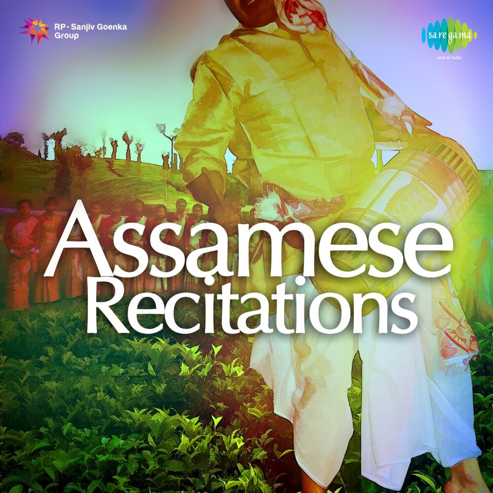 Picture of Assamese Recitations