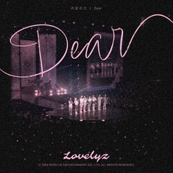 Cover of Dear