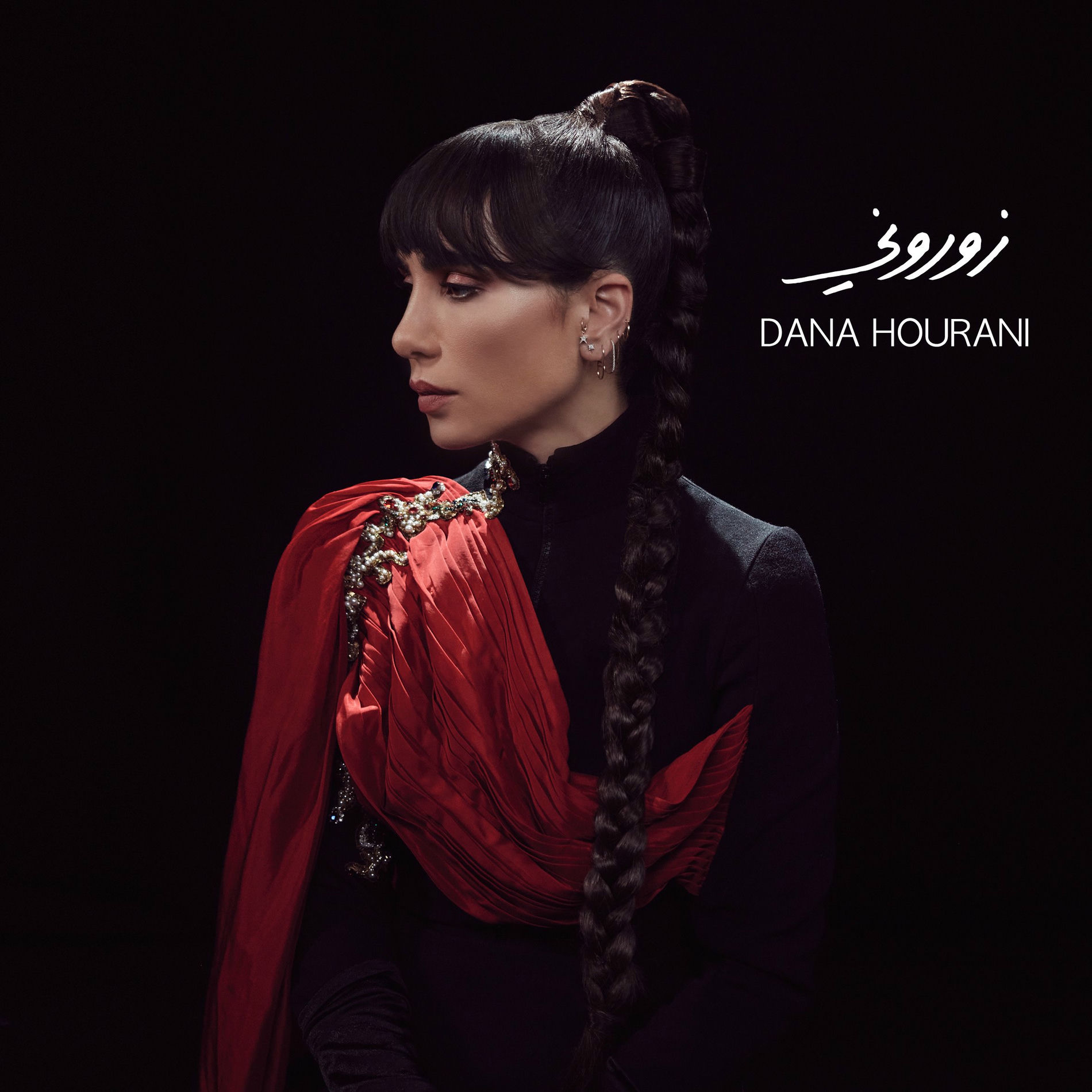 Album cover of Zuruni